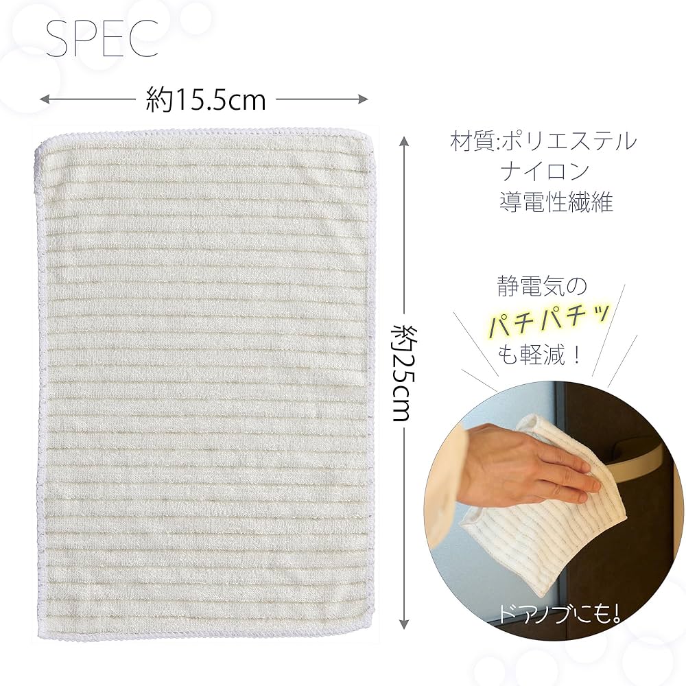 KAITO (マイクロファイバー繊維製品) 山崎産業 コンドル マイクロファイバークロスECO G 1箱(1袋=3枚